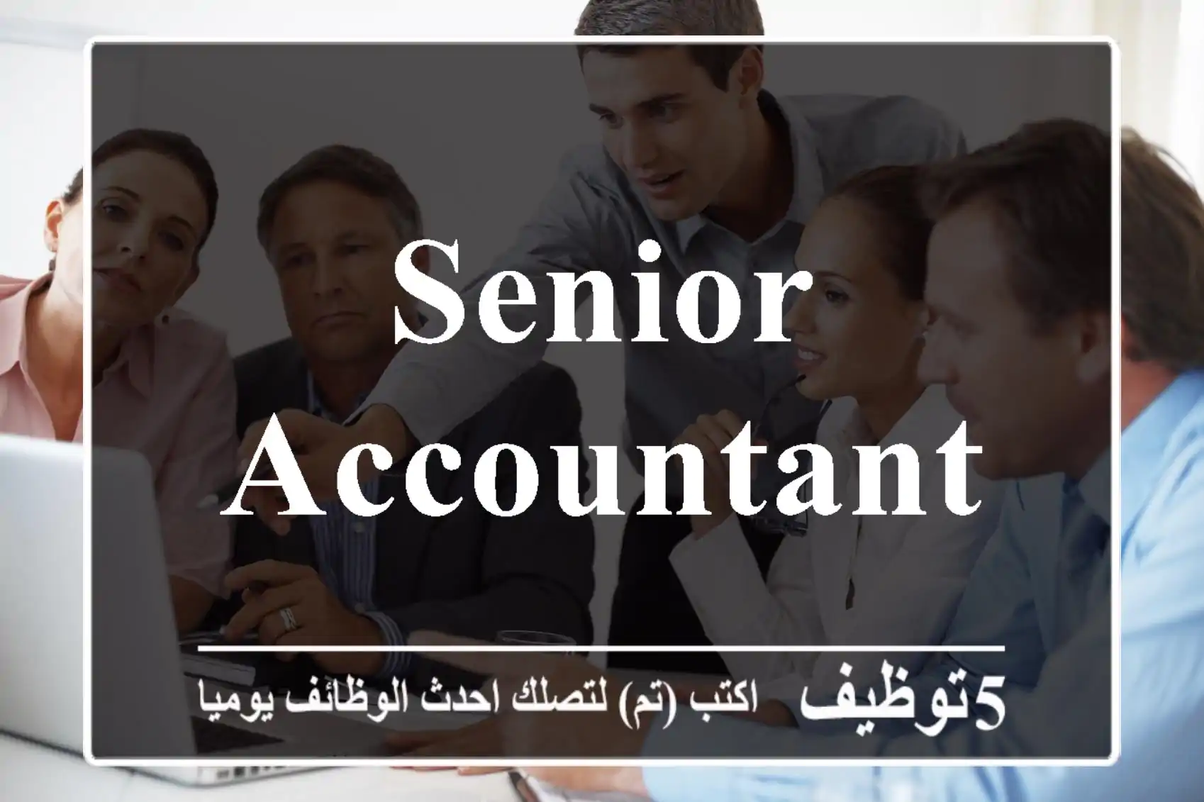 SENIOR ACCOUNTANT