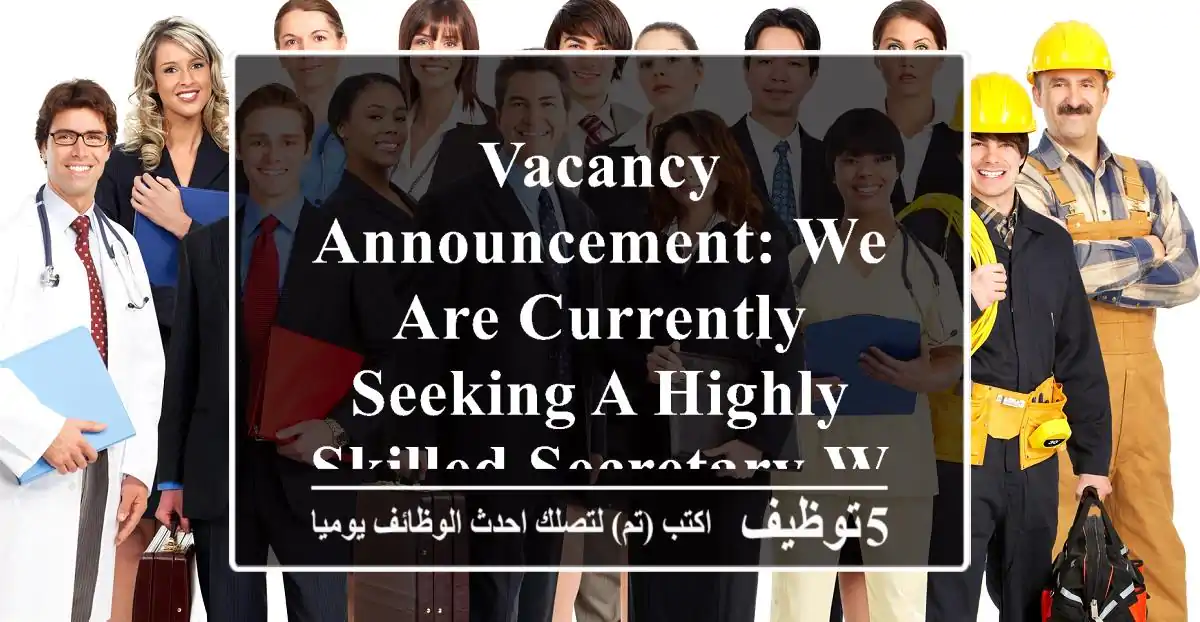 vacancy announcement: we are currently seeking a highly skilled secretary with a minimum of ...