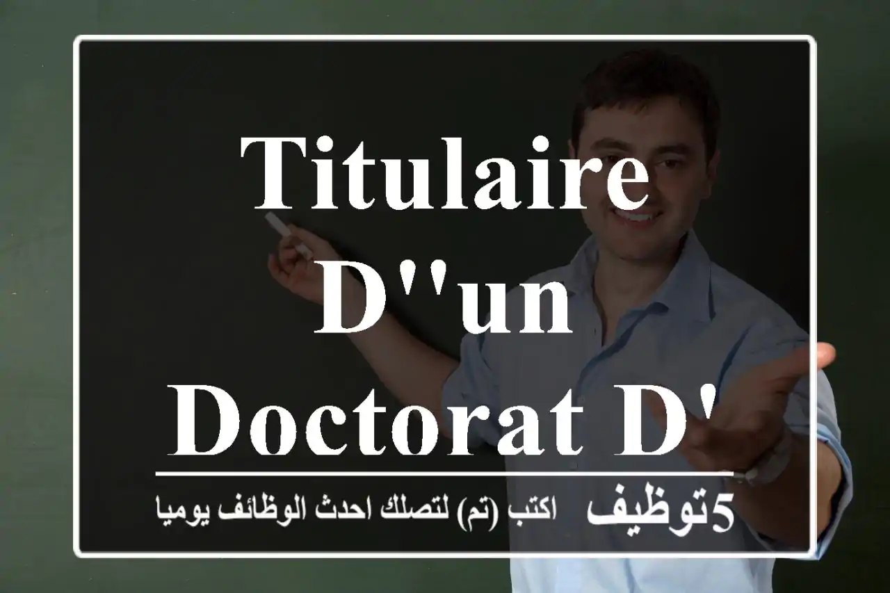 TITULAIRE D'UN DOCTORAT D'ETAT