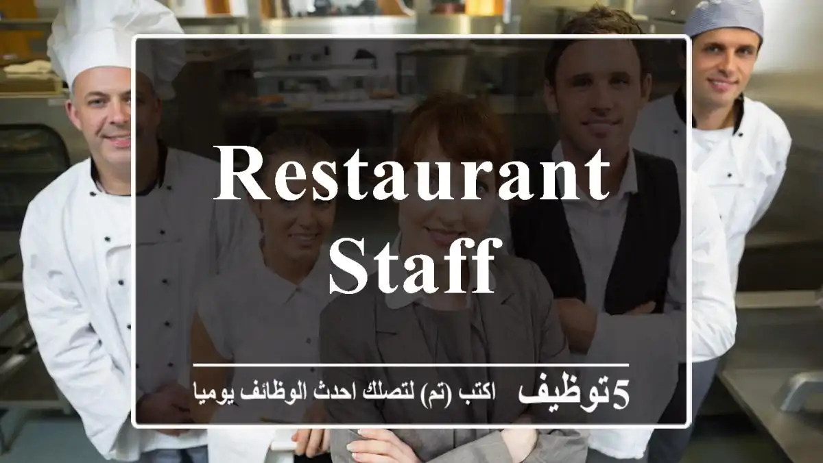 Restaurant Staff