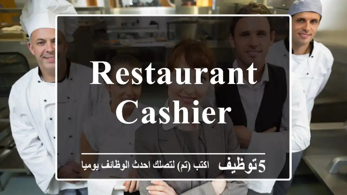 Restaurant Cashier