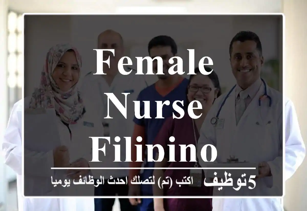 Female Nurse Filipino