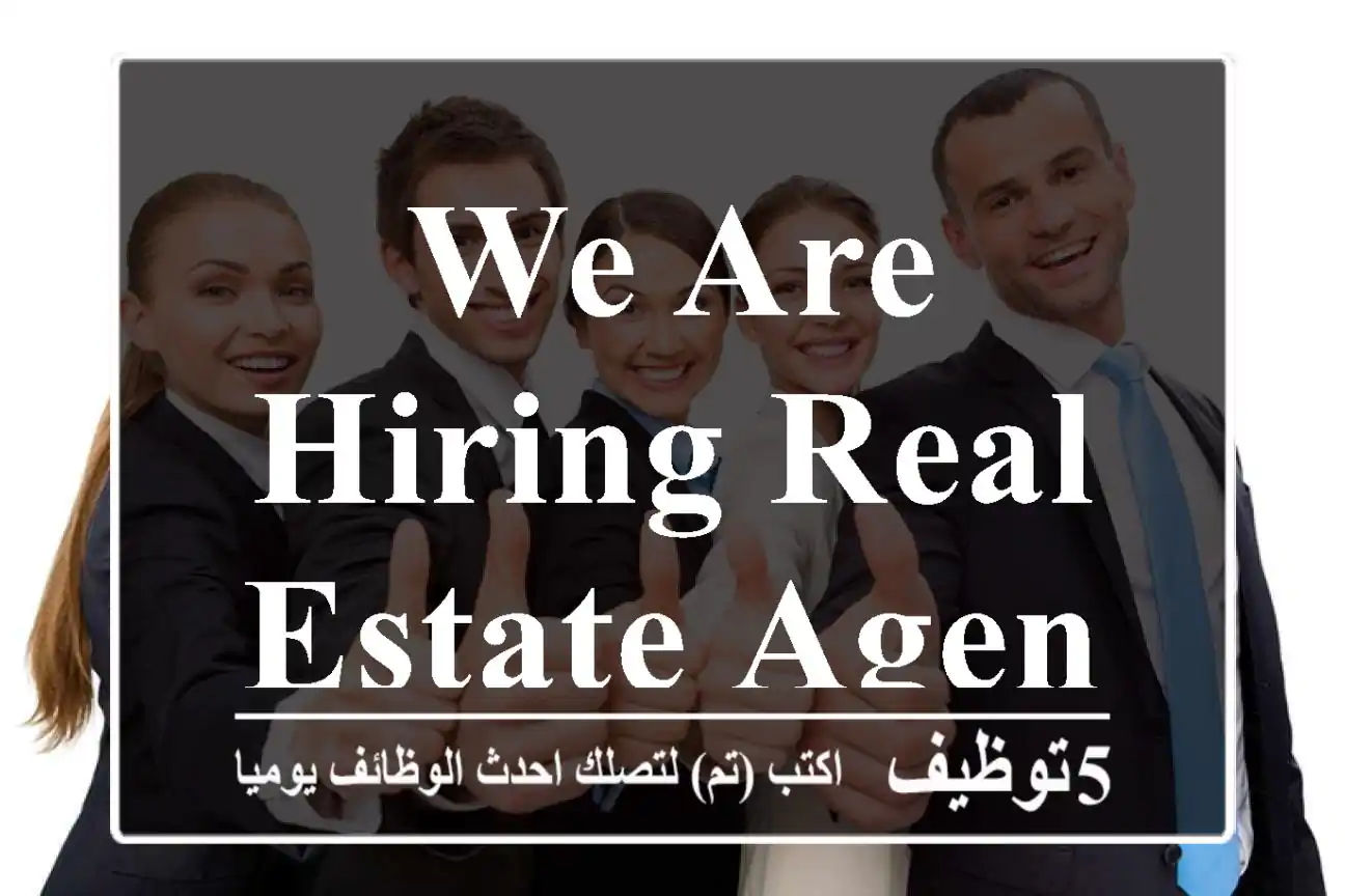 We Are Hiring Real Estate Agent