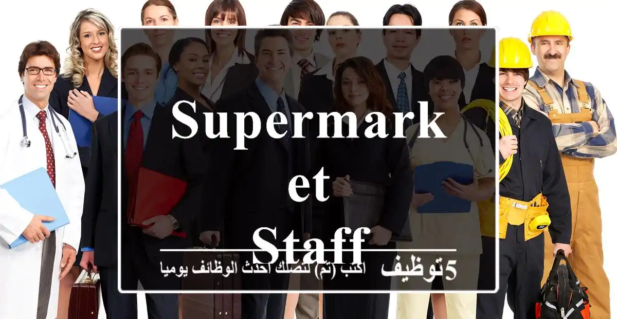 Supermarket Staff