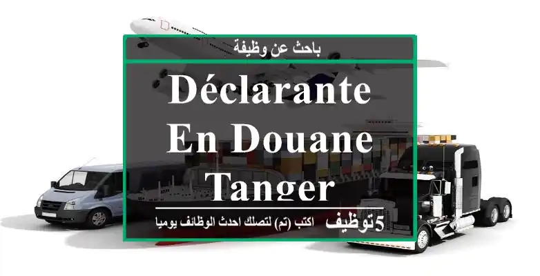 Déclarante en Douane - Tanger