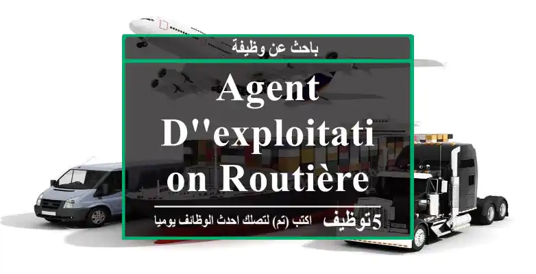 Agent d'exploitation Routière - Casablanca