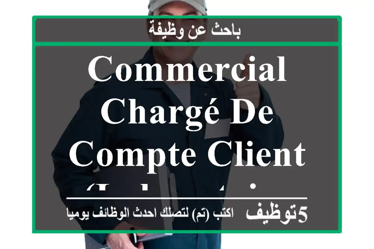Commercial Chargé de compte client (Laboratoire - Marrakech