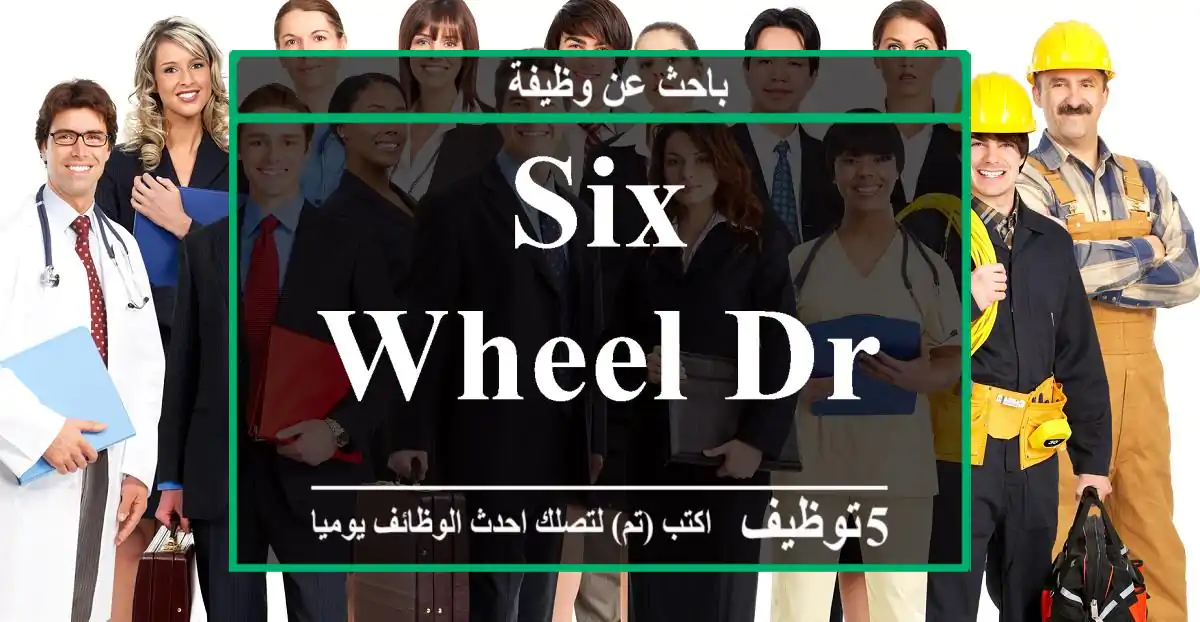 six wheel driver
