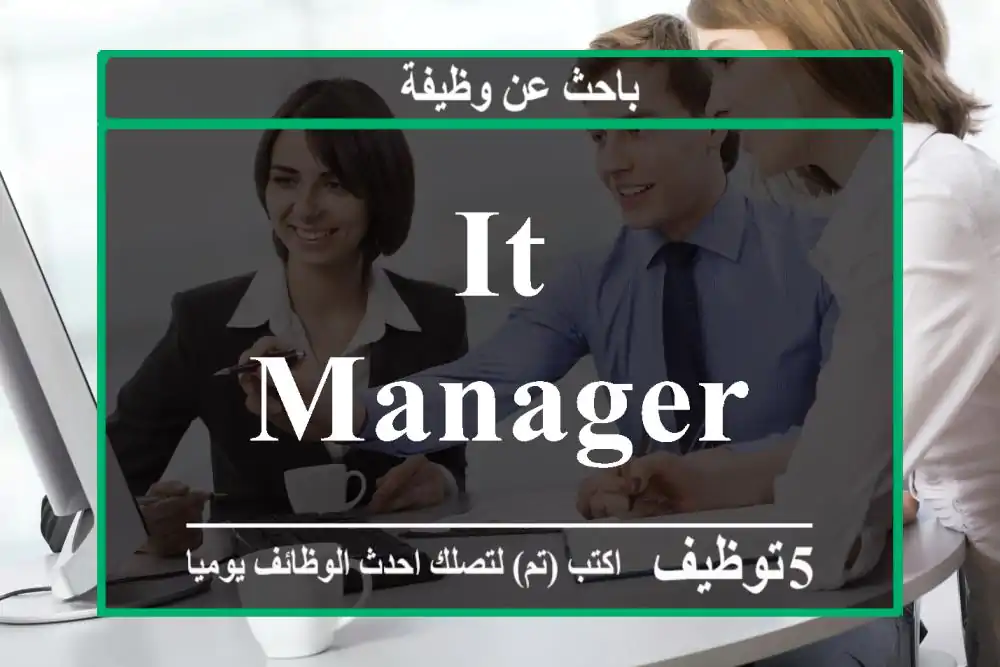 IT Manager