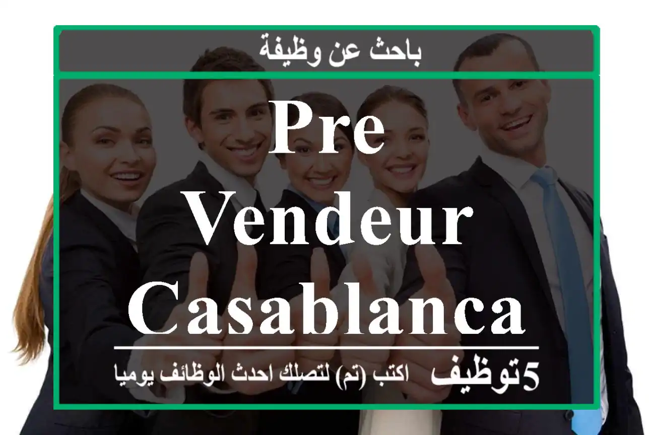 PRE VENDEUR - Casablanca