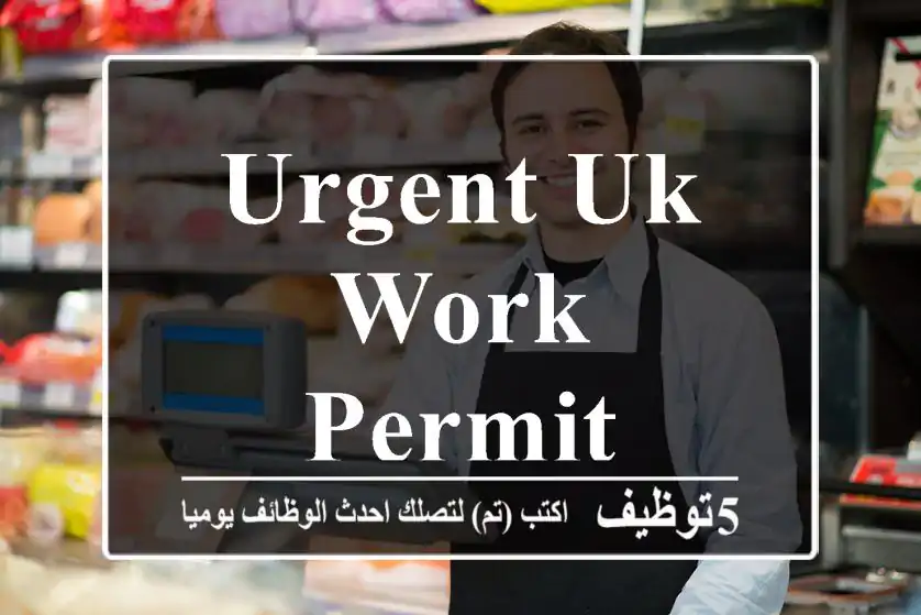 Urgent UK Work Permit