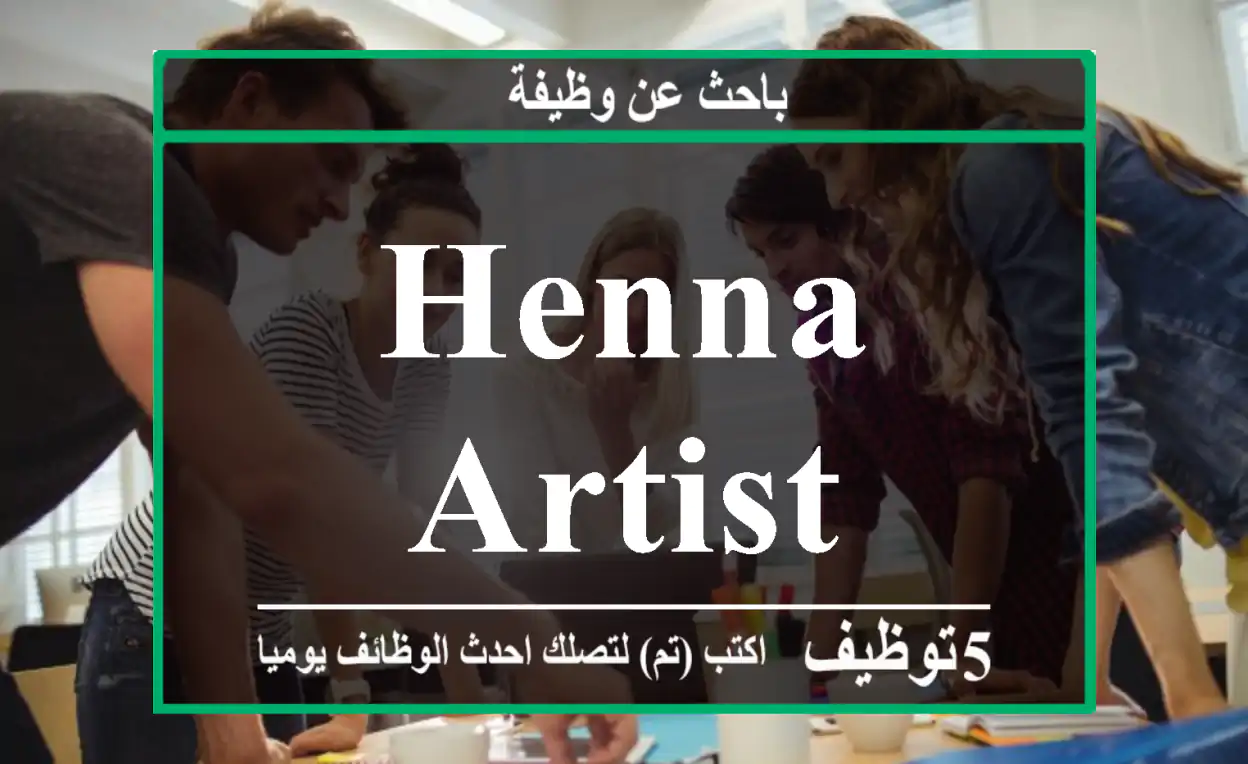 henna artist