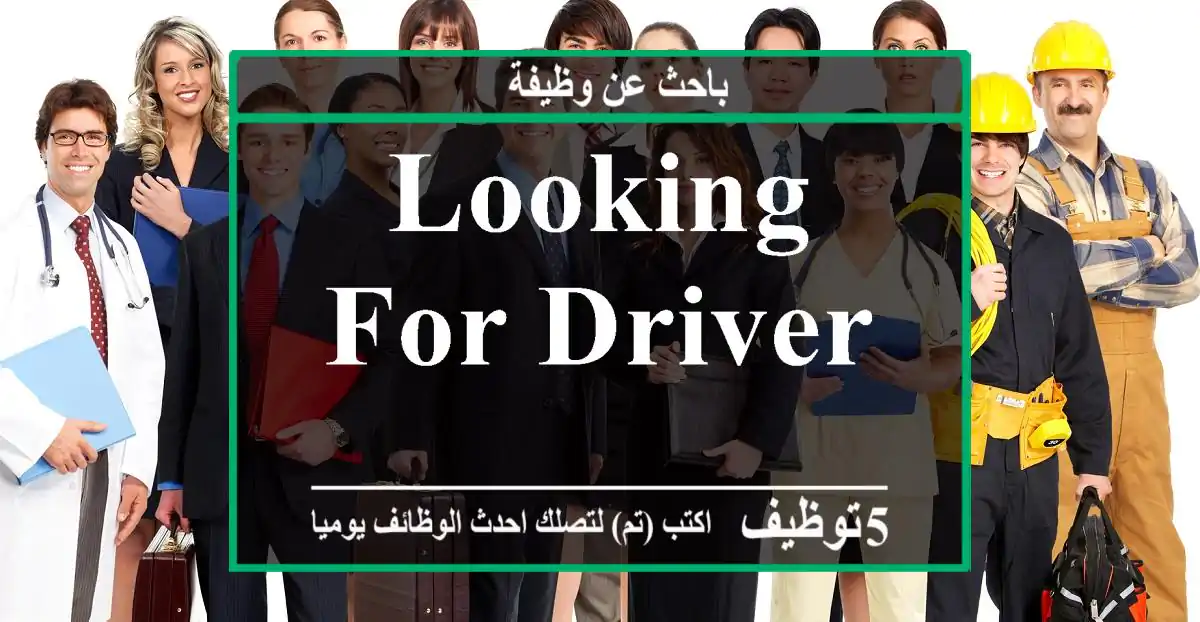 looking for Driver