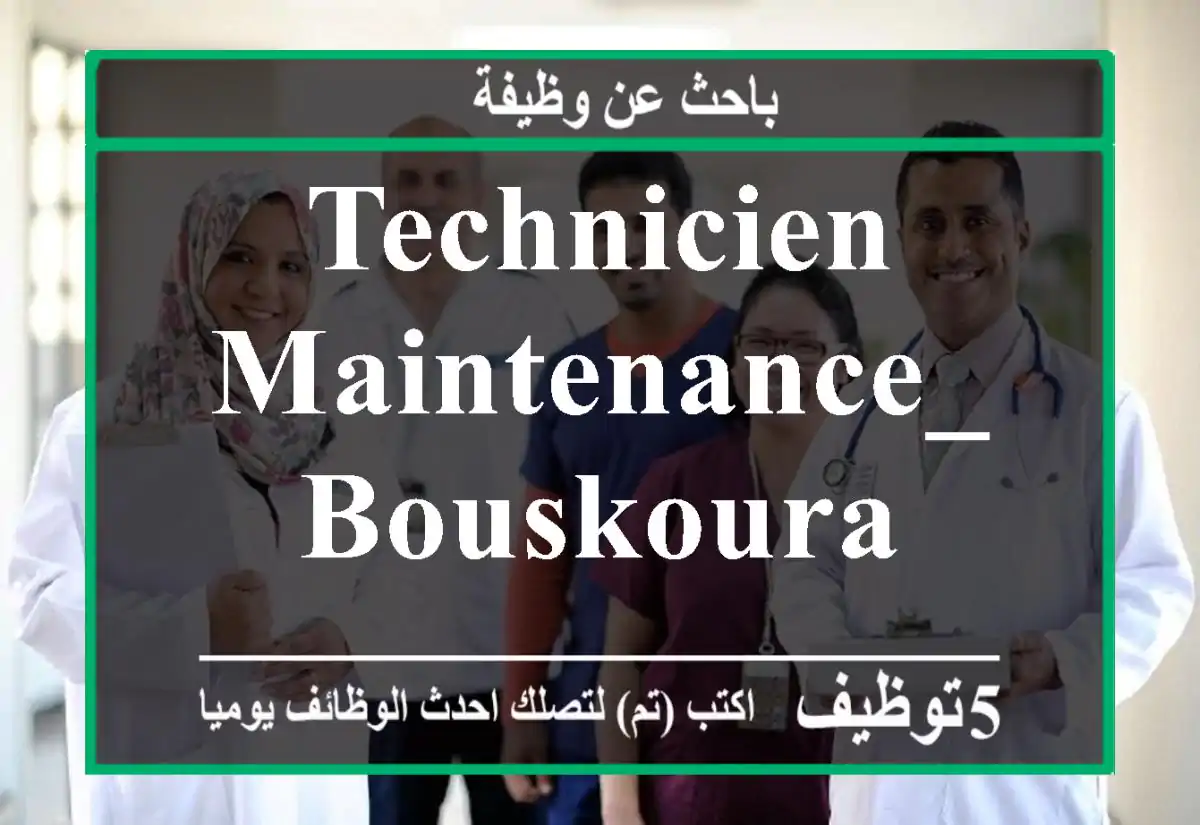 Technicien Maintenance_ BOUSKOURA