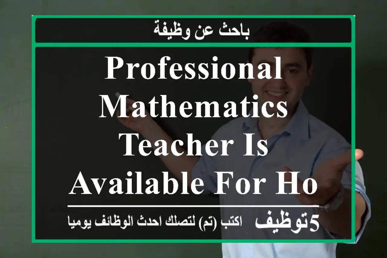 professional mathematics teacher is available for home tuitions