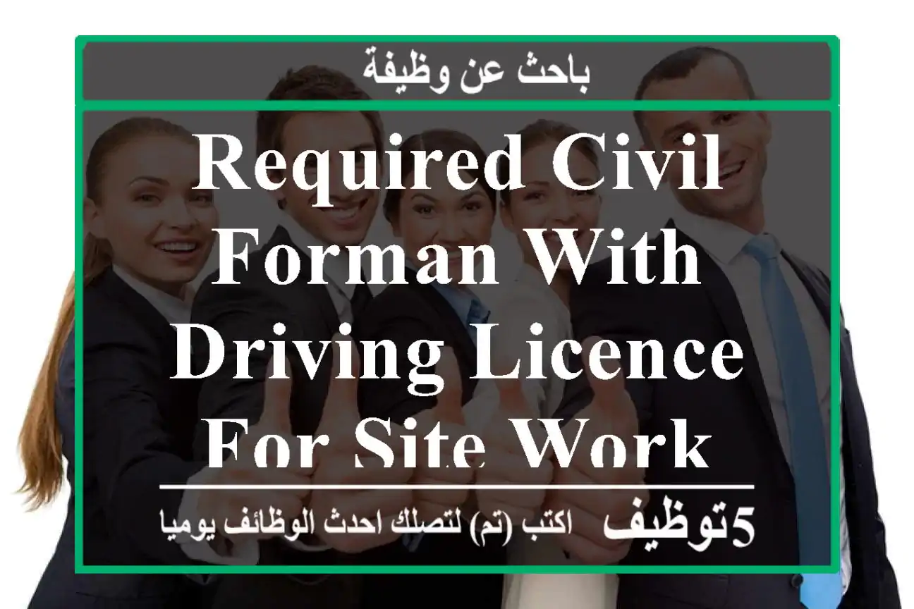 Required civil forman with driving Licence for site work