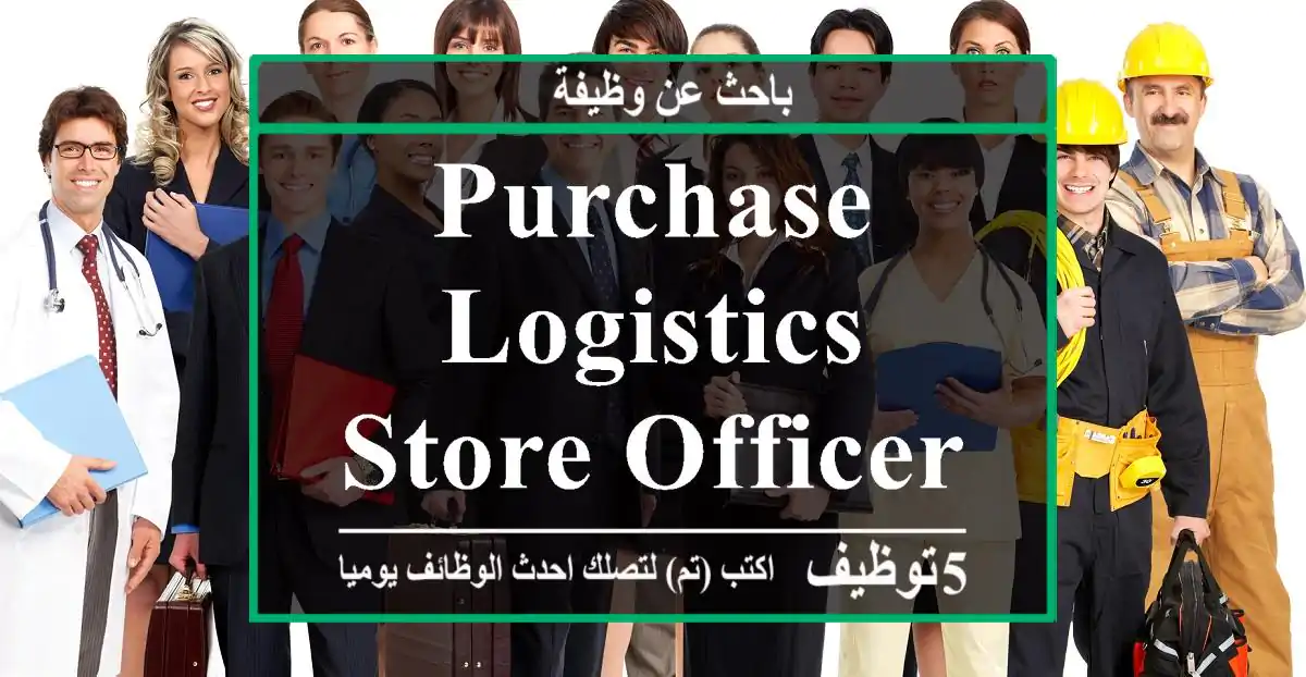 PURCHASE,LOGISTICS & STORE OFFICER