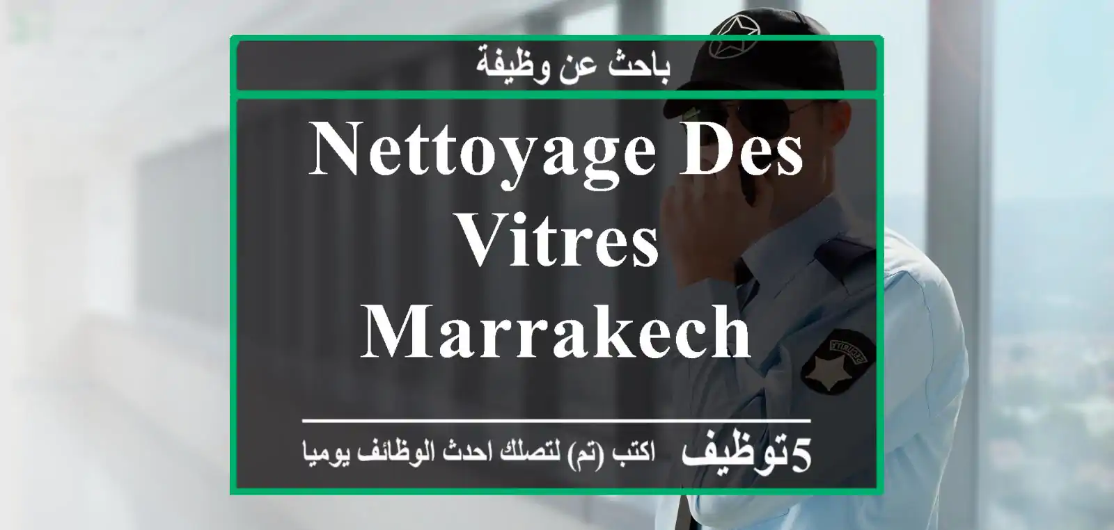 nettoyage des vitres - Marrakech