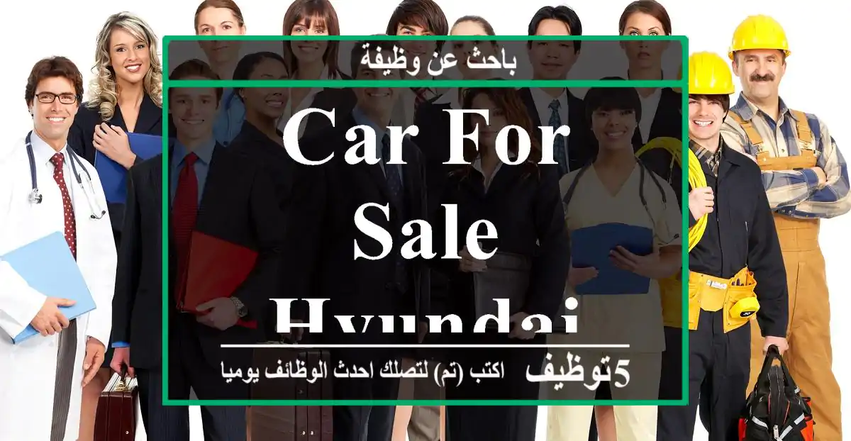 Car for sale Hyundai