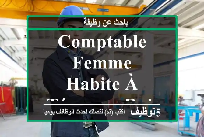COMPTABLE FEMME Habite à Témara - Rabat