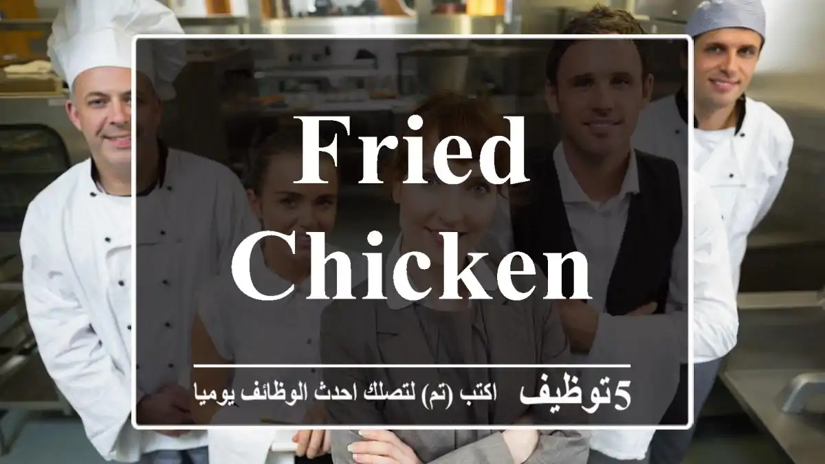 fried chicken makers