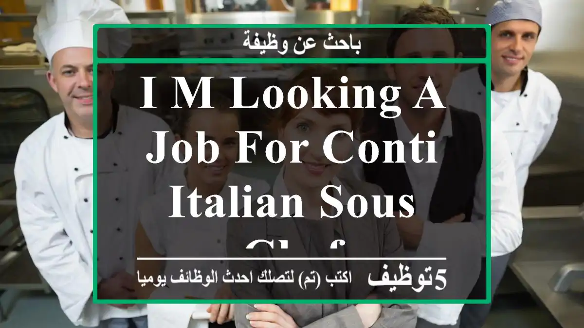 i m looking a job for conti Italian sous chef