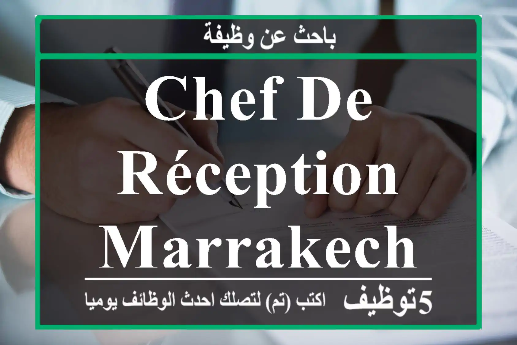 Chef de réception Marrakech