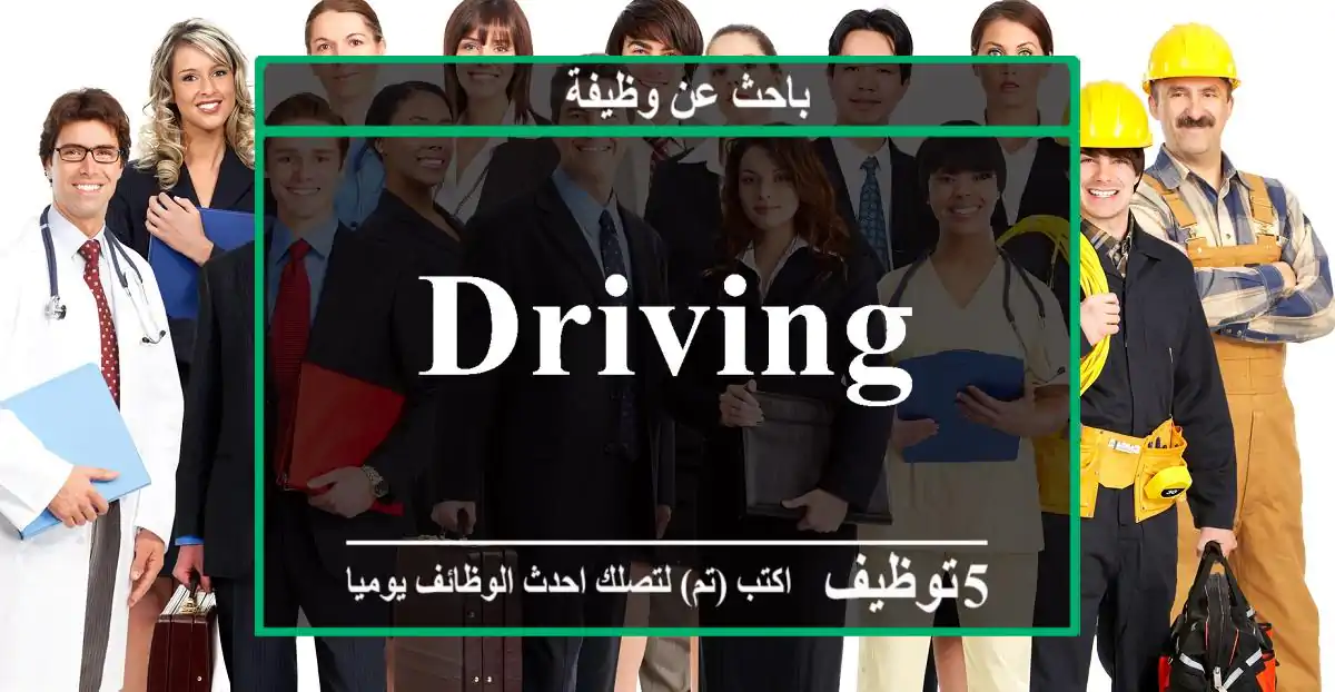 driving