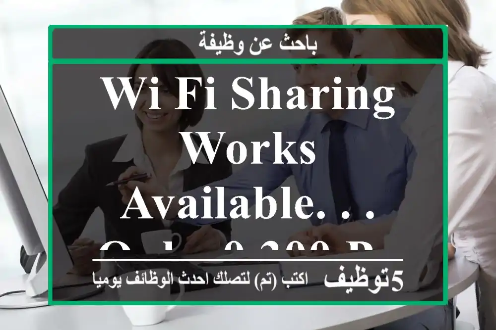 Wi-Fi Sharing Works Available. . . Only. 0.300 paisa. . .
