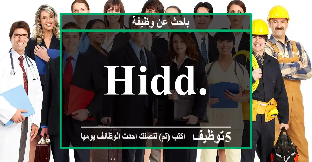 hidd.