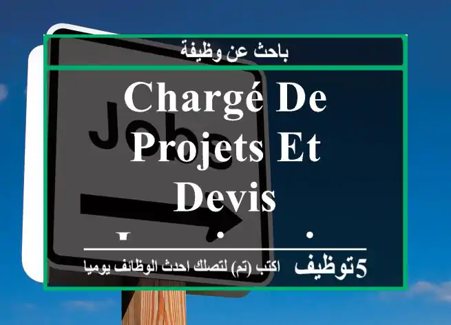 Chargé de Projets et Devis - Imprimerie - Casablanca