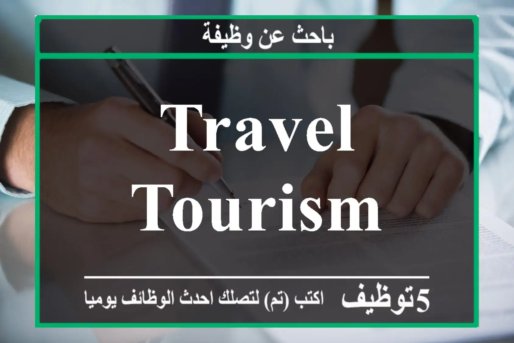 Travel & Tourism
