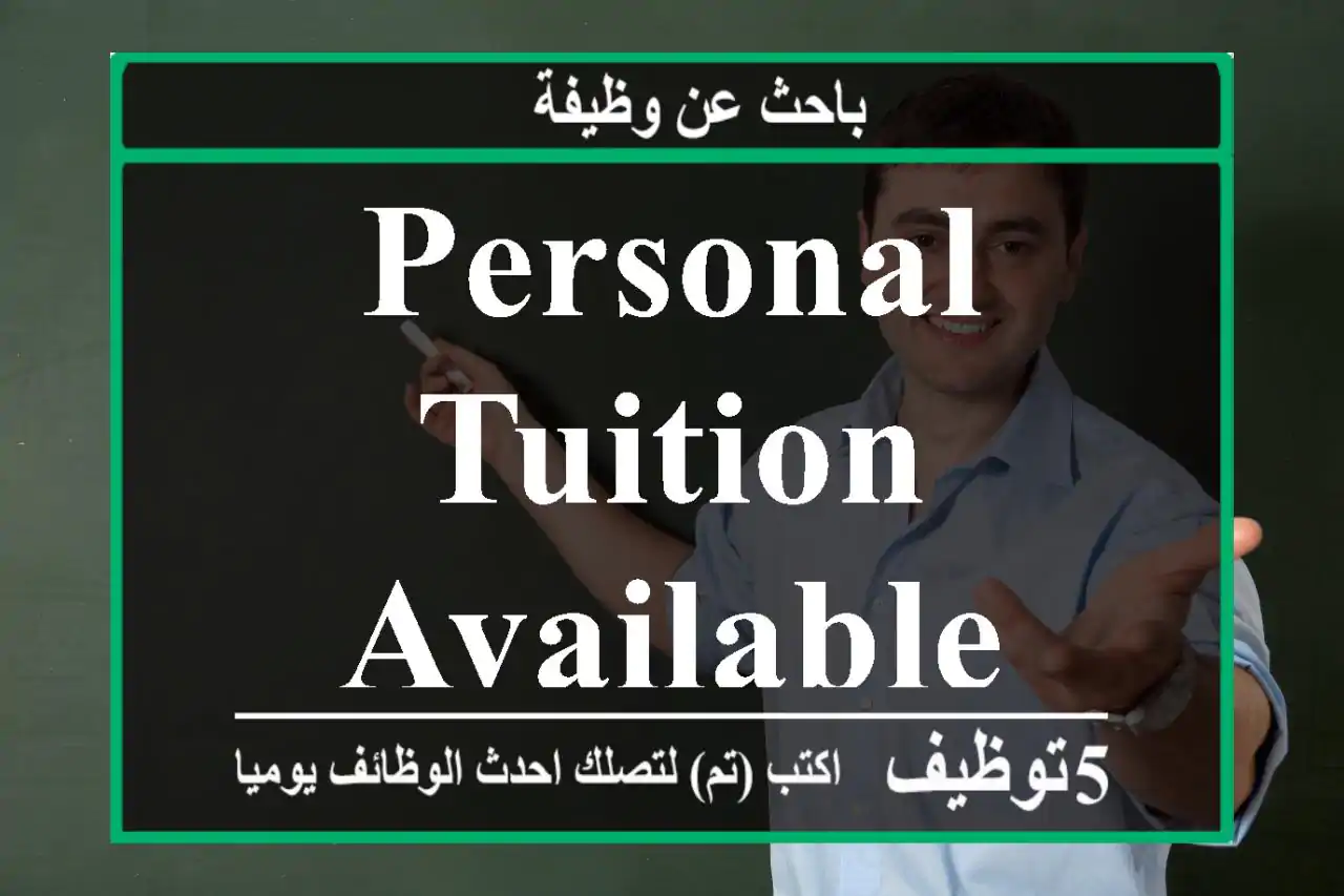 personal tuition available