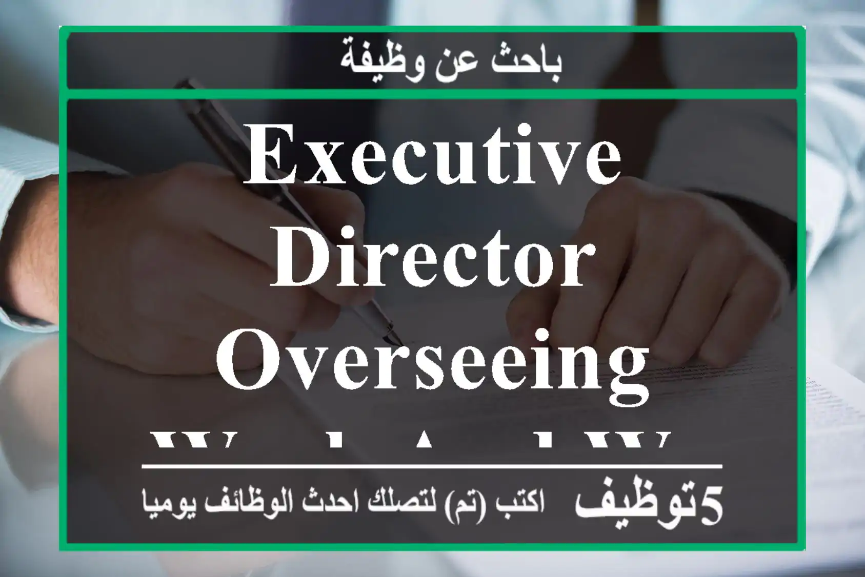 Executive Director overseeing work and workers