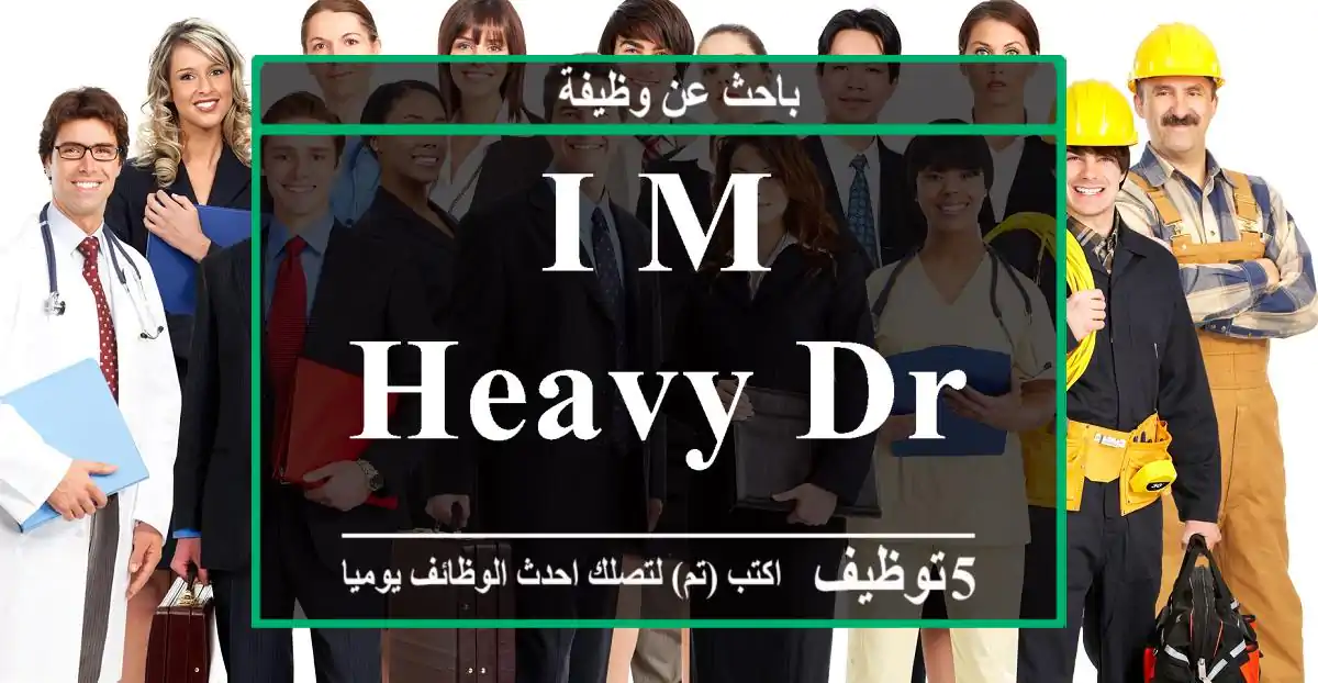 I m Heavy Driver