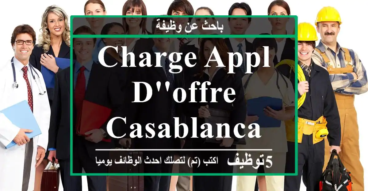 CHARGE APPL D'OFFRE - CASABLANCA