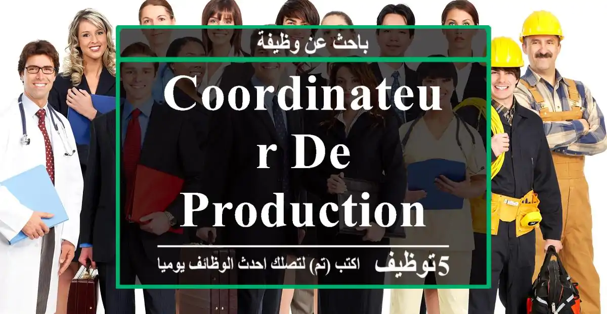 Coordinateur De Production HF - Tanger