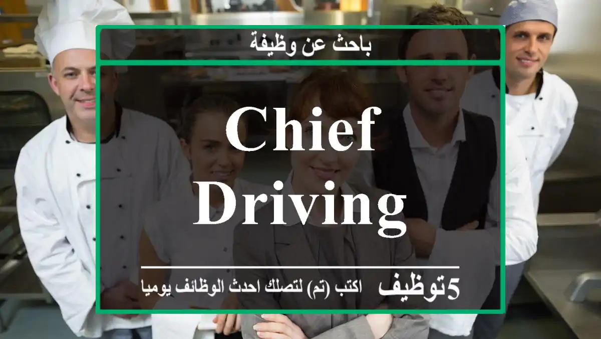 chief & driving