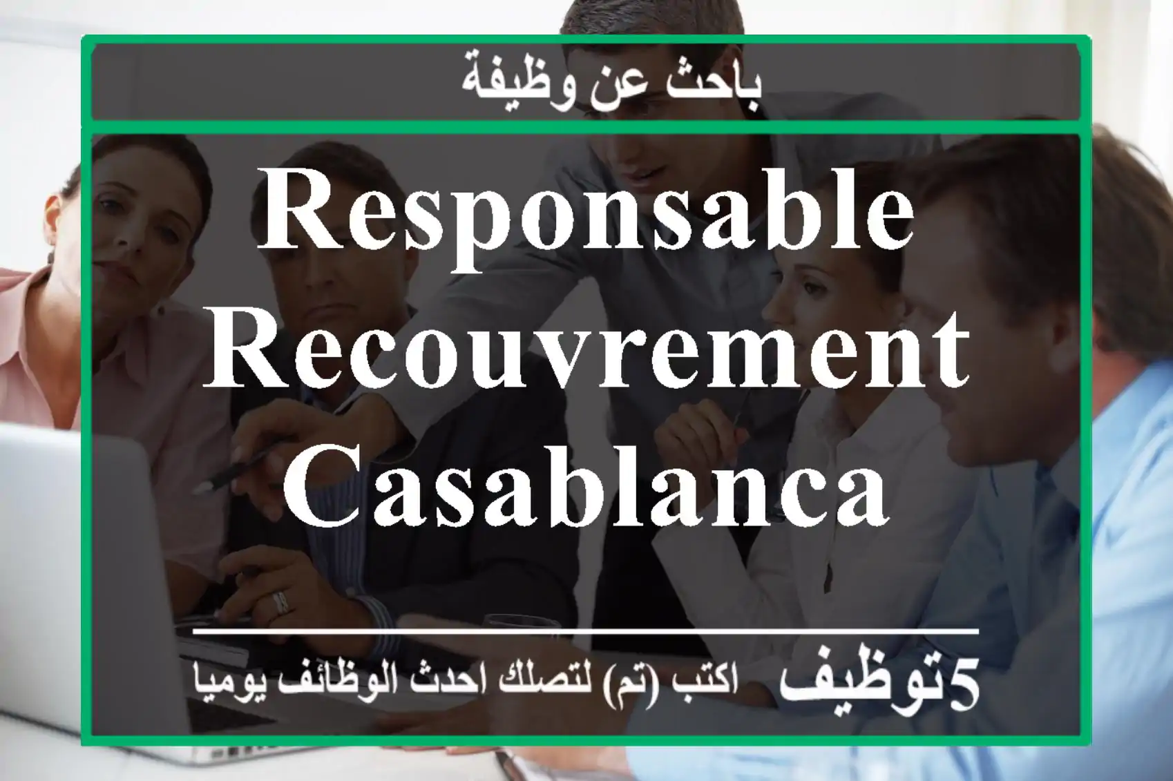 Responsable Recouvrement - Casablanca