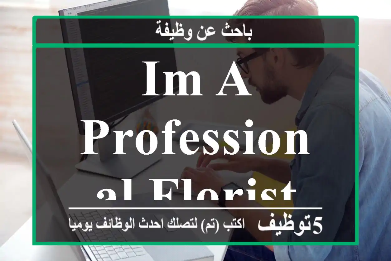 im a professional florist