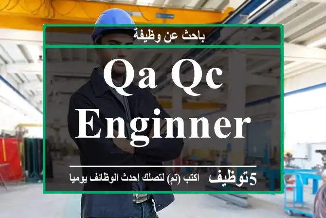 QA QC Enginner