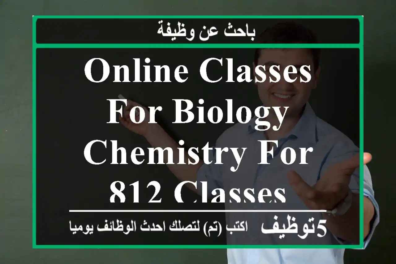ONLINE CLASSES FOR BIOLOGY & CHEMISTRY for 812 classes