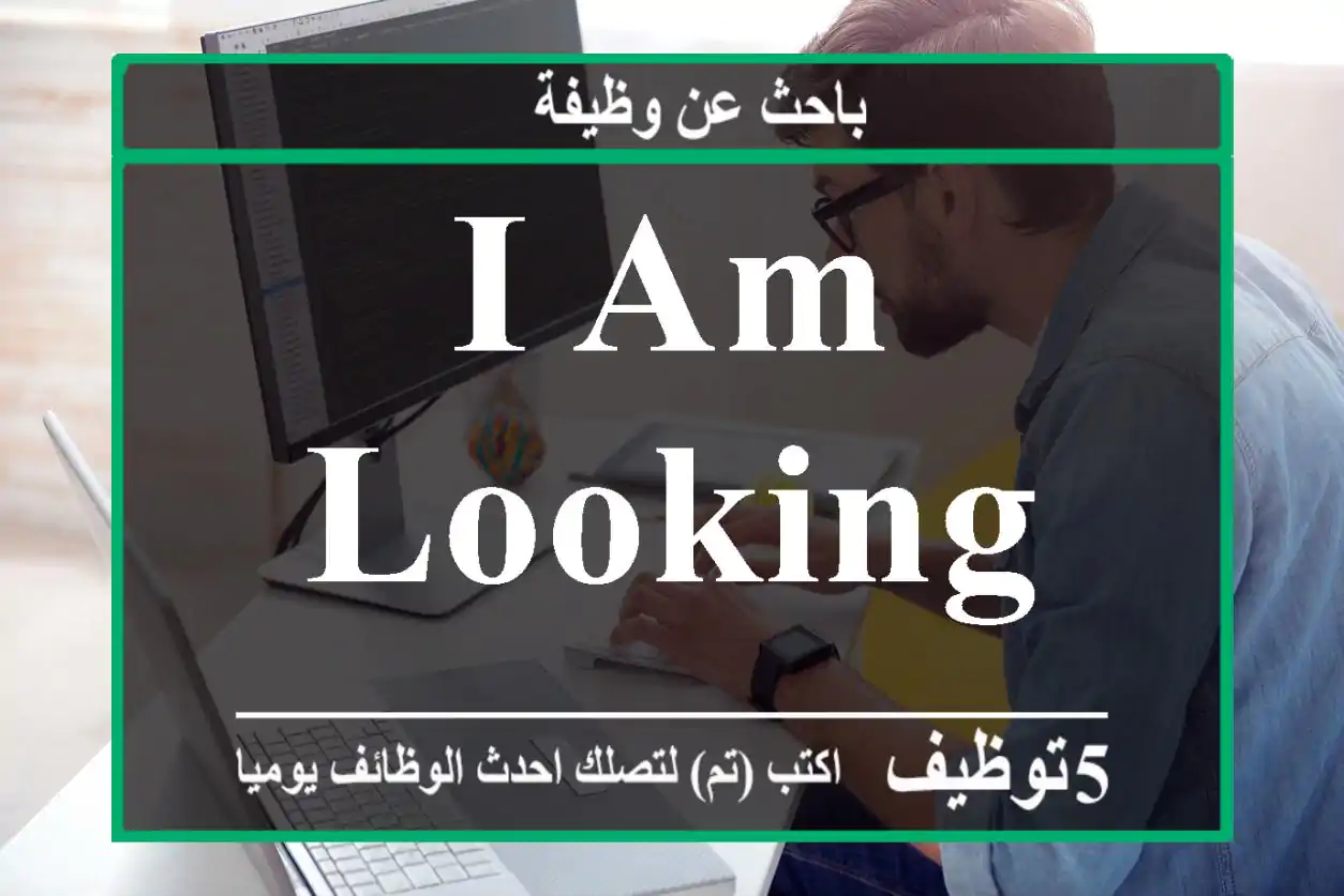 I am looking job