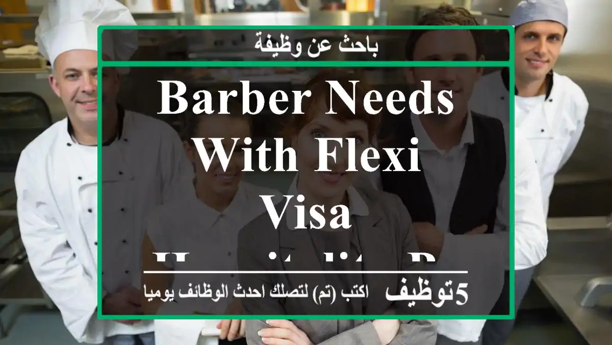 BARBER NEEDS with Flexi Visa Hospitality Permit