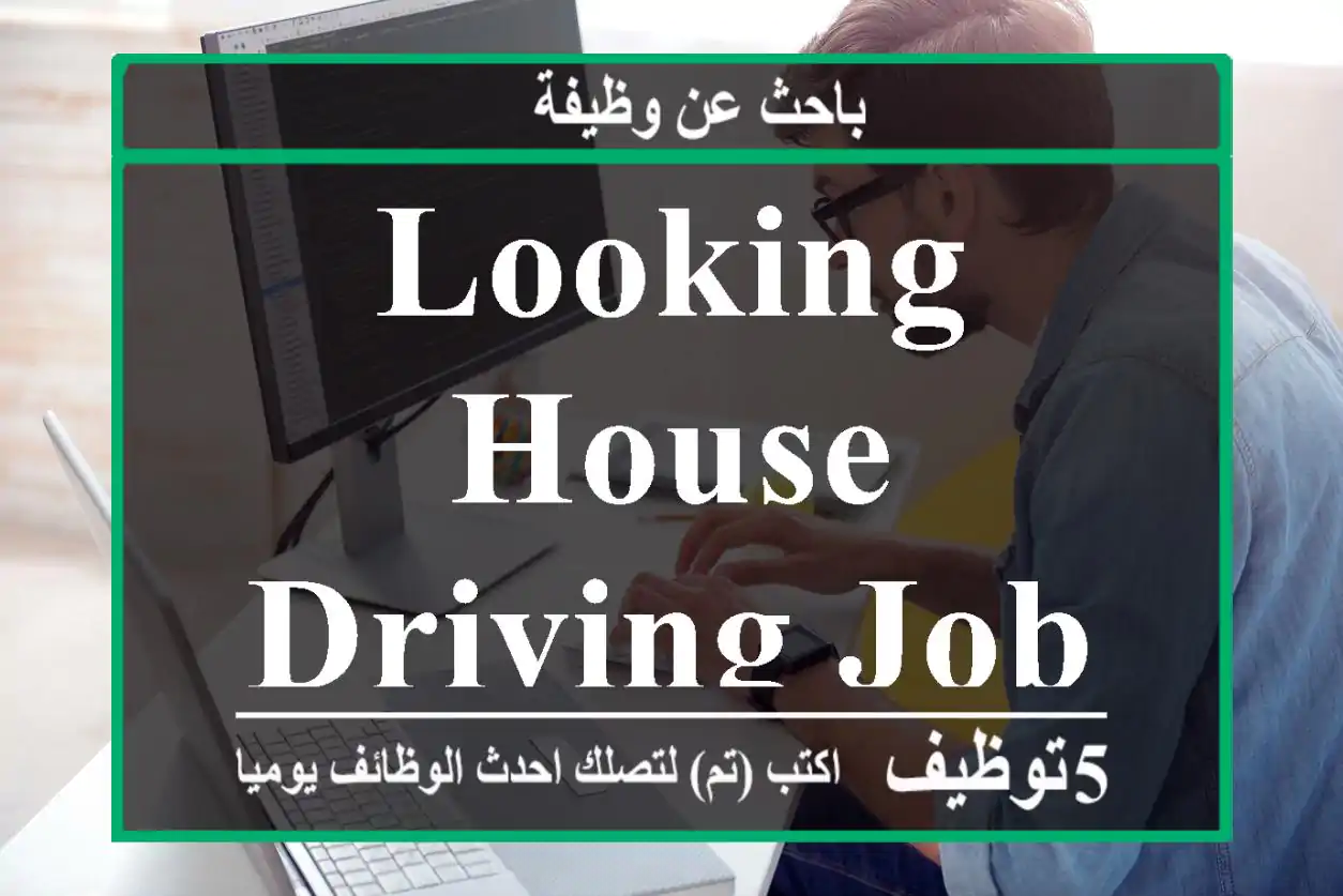 looking house driving job