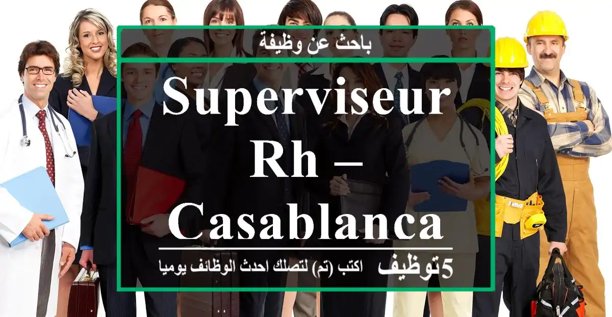Superviseur RH – Casablanca