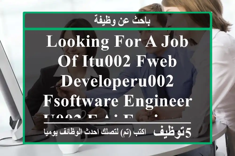 Looking for a job of ITu002 FWeb Developeru002 FSoftware Engineer u002 F AI Engineer