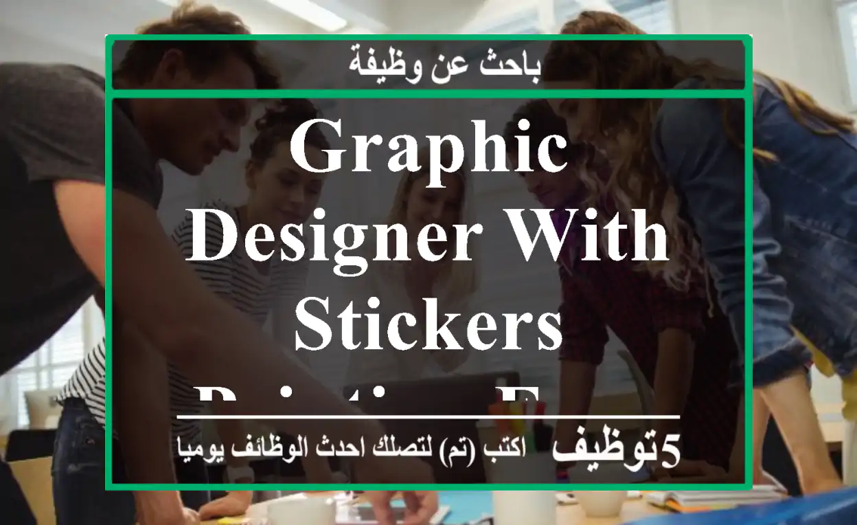 Graphic Designer with Stickers Printing Experience