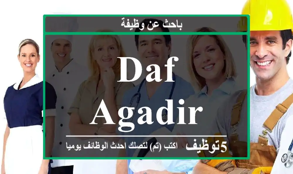 DAF AGADIR