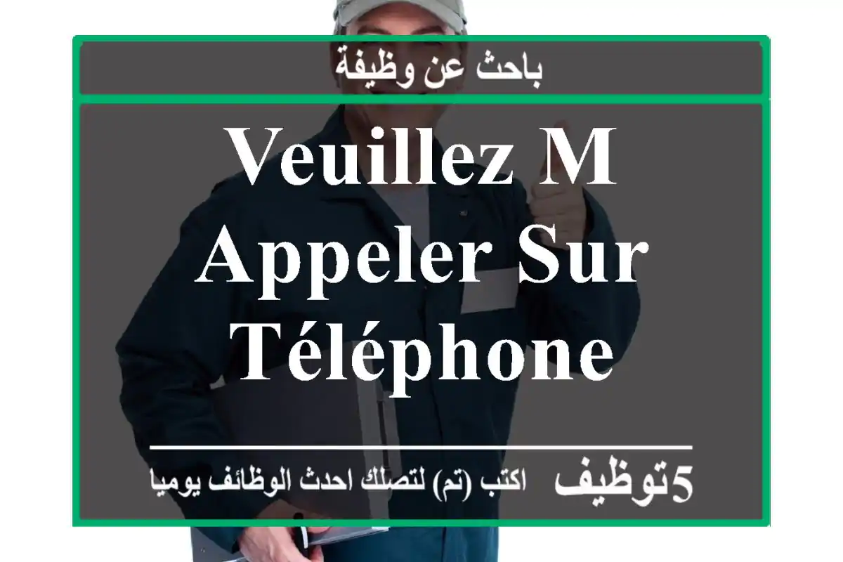 veuillez m appeler sur téléphone